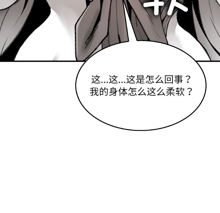 叔叔，我们来试试吧!第1话