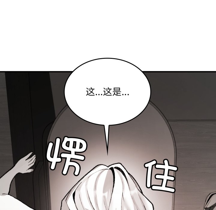 叔叔,我们来试试吧!第1话