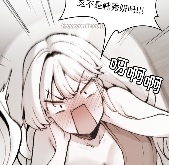 叔叔,我们来试试吧!第1话