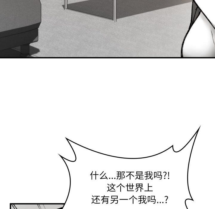 叔叔，我们来试试吧!第1话