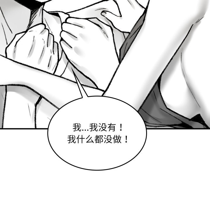 叔叔,我们来试试吧!第1话