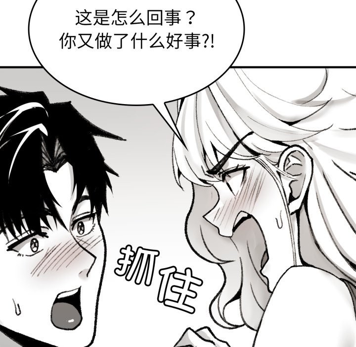 叔叔，我们来试试吧!第1话