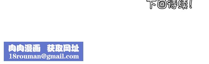 叔叔,我们来试试吧!第1话