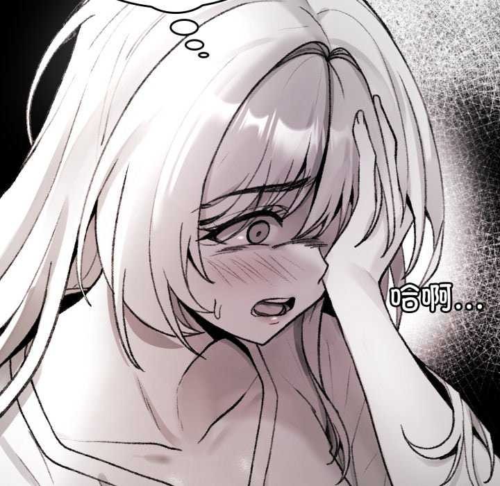 叔叔,我们来试试吧!第2话