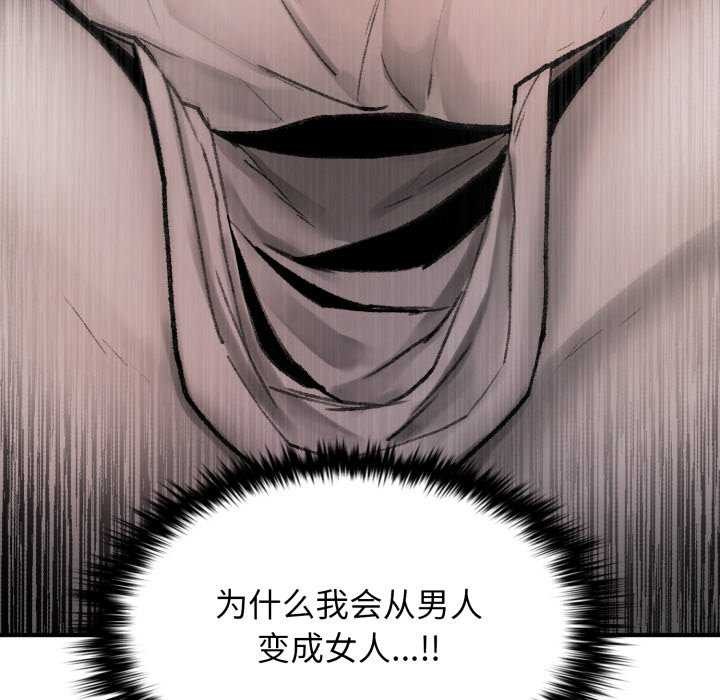 叔叔,我们来试试吧!第2话