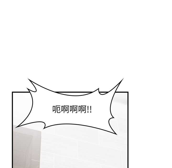 叔叔,我们来试试吧!第2话