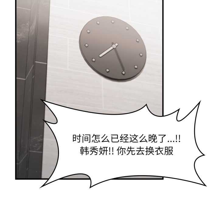 叔叔，我们来试试吧!第2话