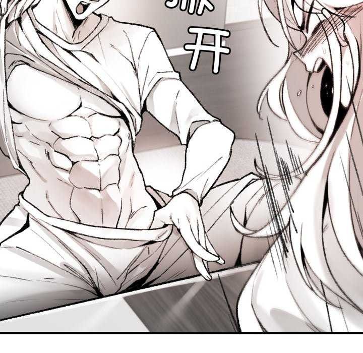 叔叔，我们来试试吧!第2话