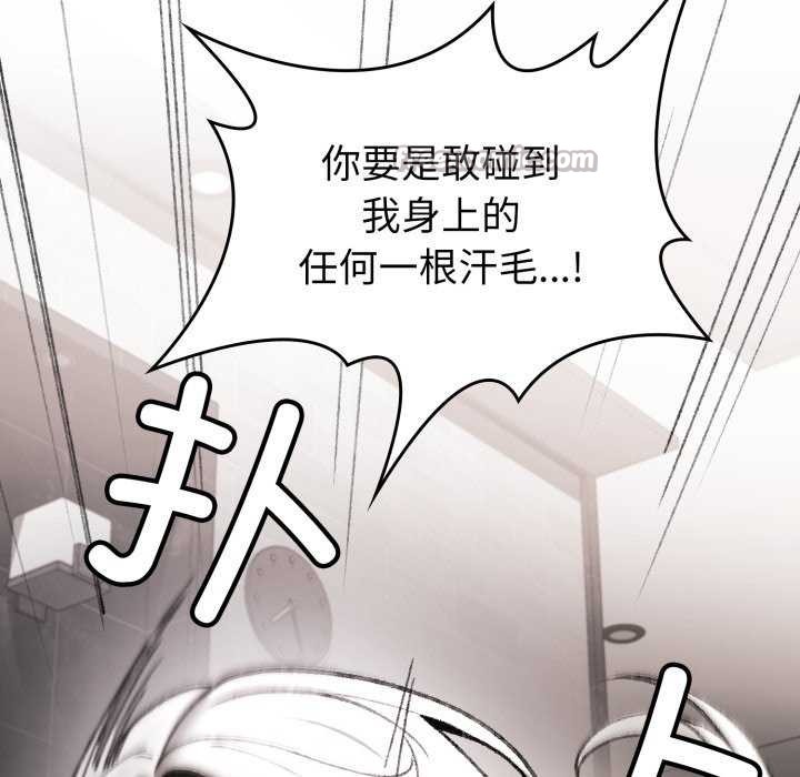 叔叔,我们来试试吧!第2话