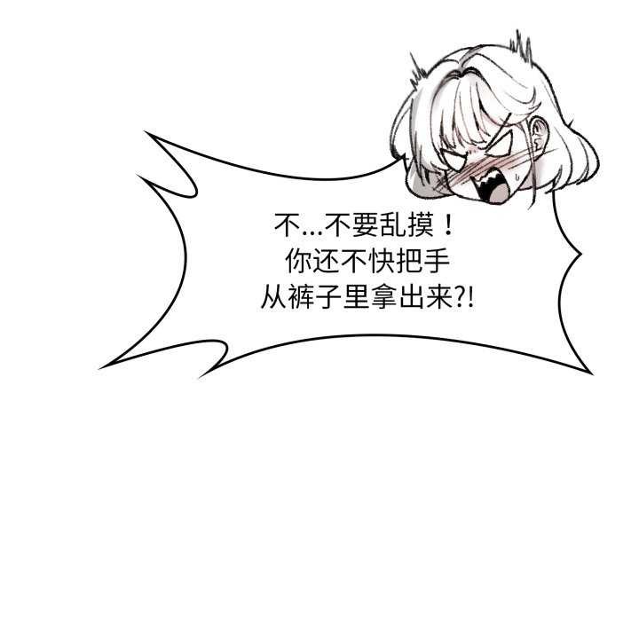 叔叔,我们来试试吧!第2话