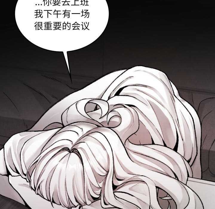 叔叔，我們來試試吧!第2話