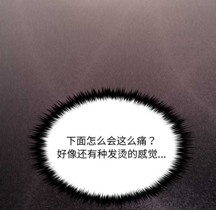 叔叔,我们来试试吧!第2话