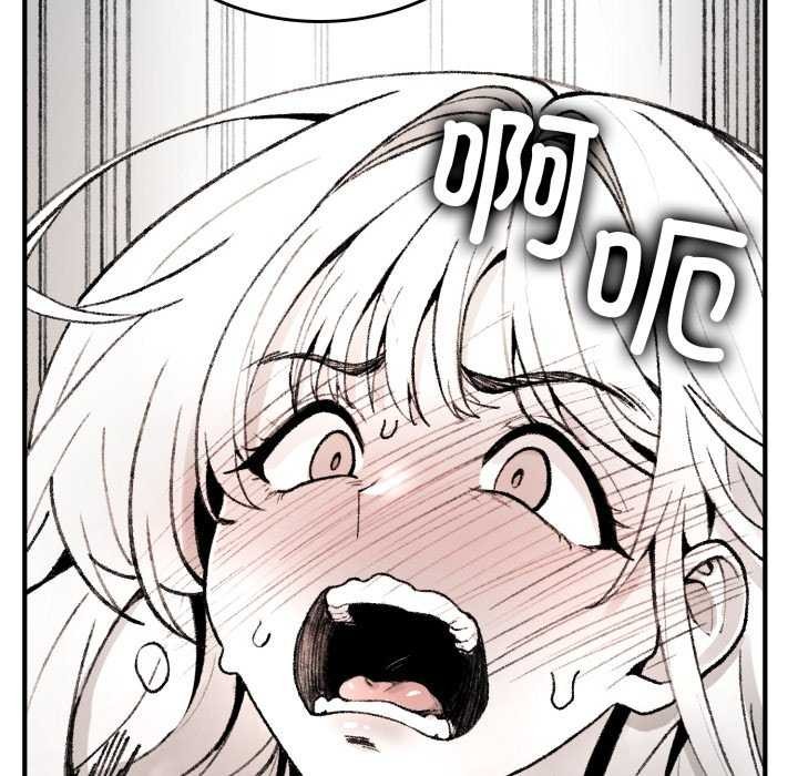 叔叔,我们来试试吧!第2话