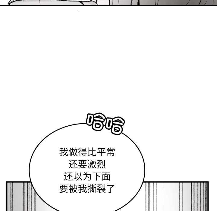 叔叔,我们来试试吧!第2话