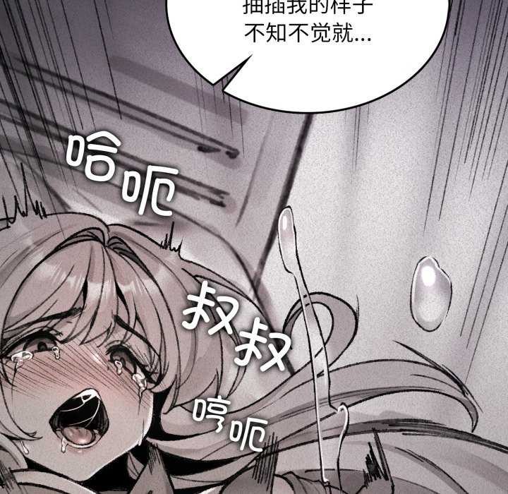 叔叔,我们来试试吧!第2话