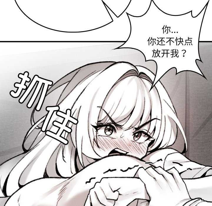 叔叔,我们来试试吧!第2话