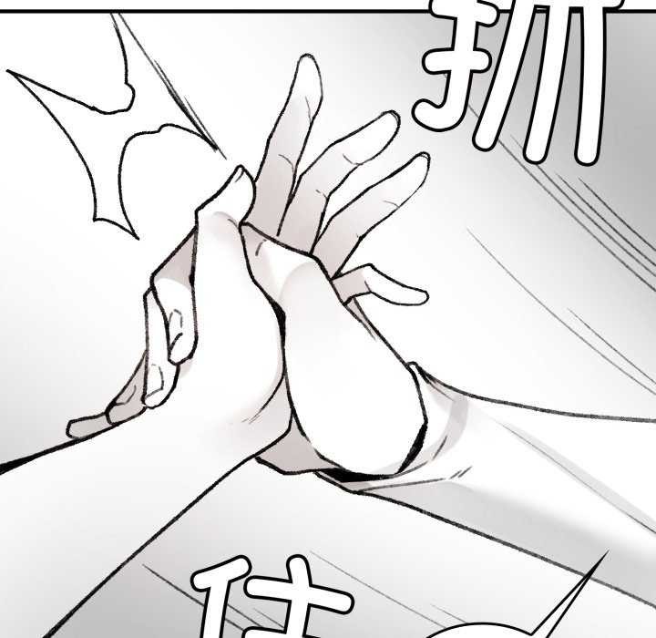 叔叔,我们来试试吧!第2话