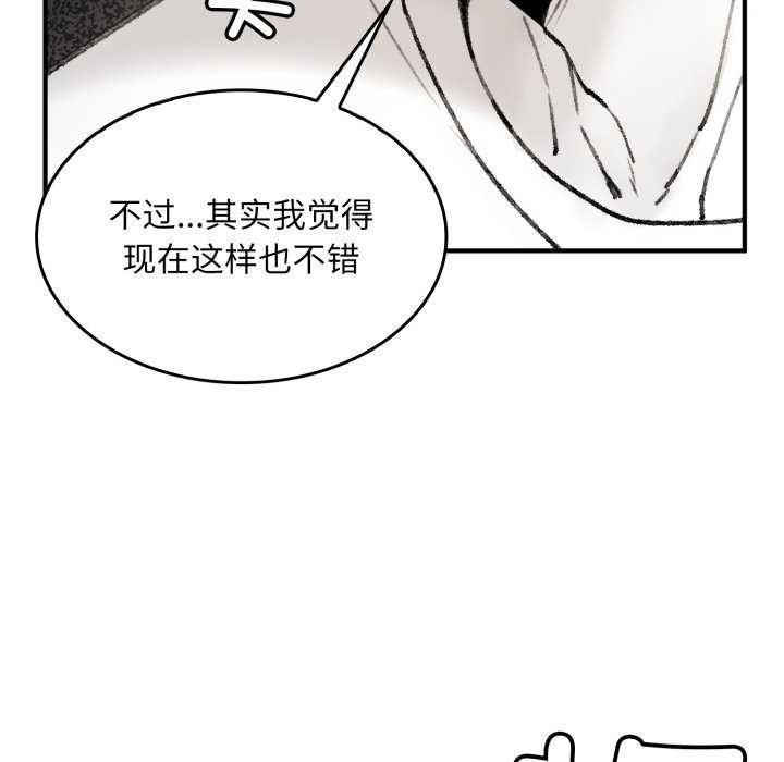 叔叔,我们来试试吧!第2话