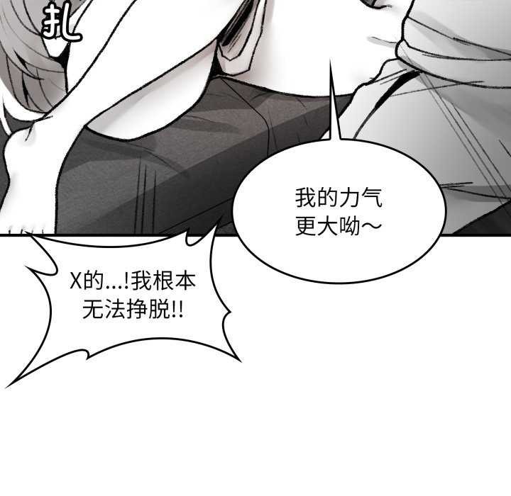 叔叔,我们来试试吧!第2话