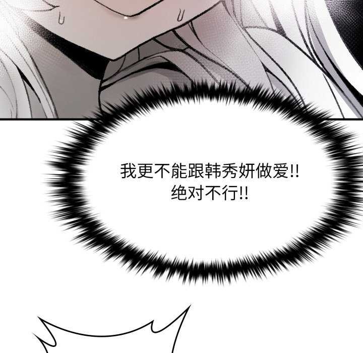 叔叔,我们来试试吧!第2话