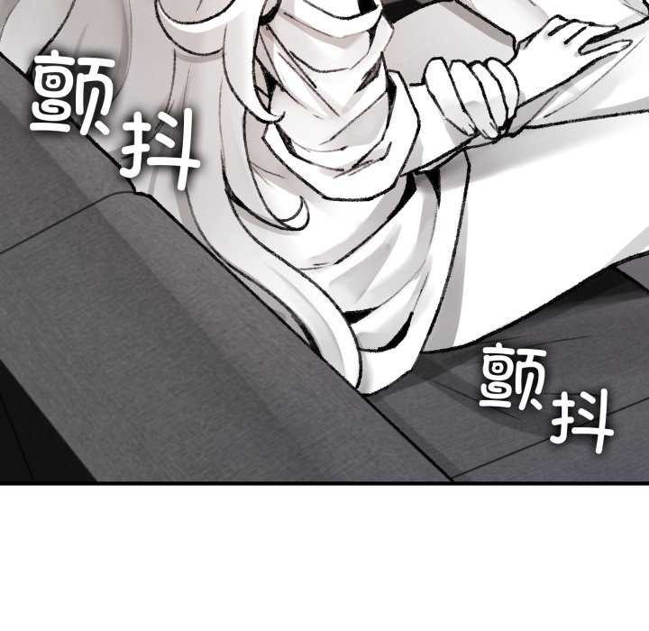 叔叔,我们来试试吧!第2话