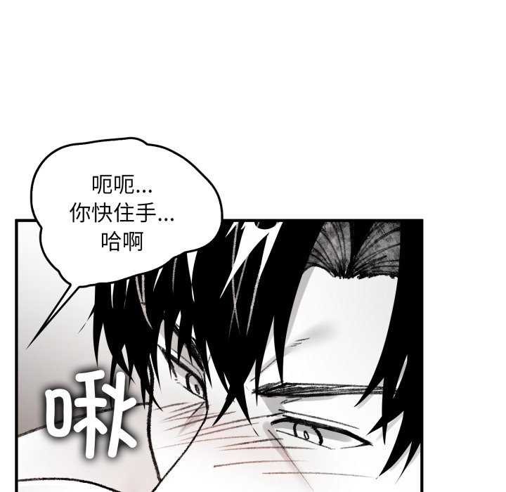 叔叔,我们来试试吧!第2话