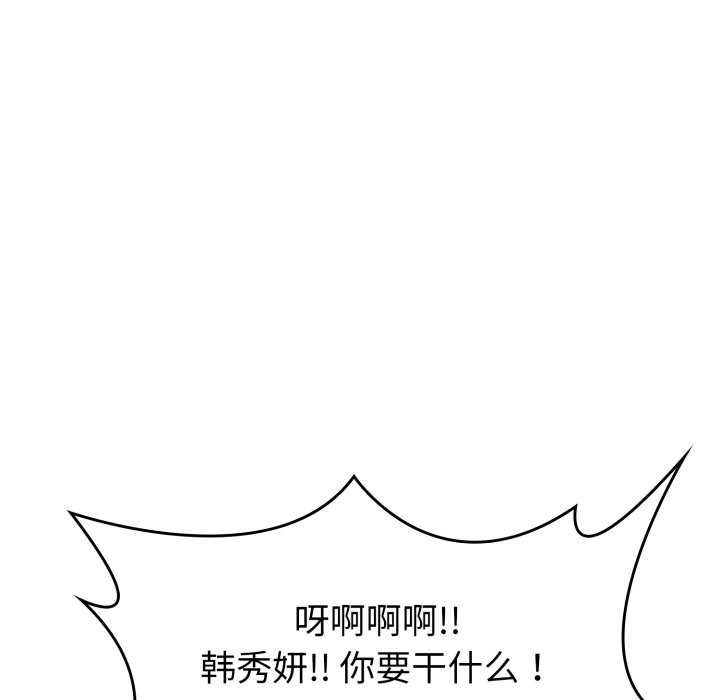 叔叔,我们来试试吧!第2话