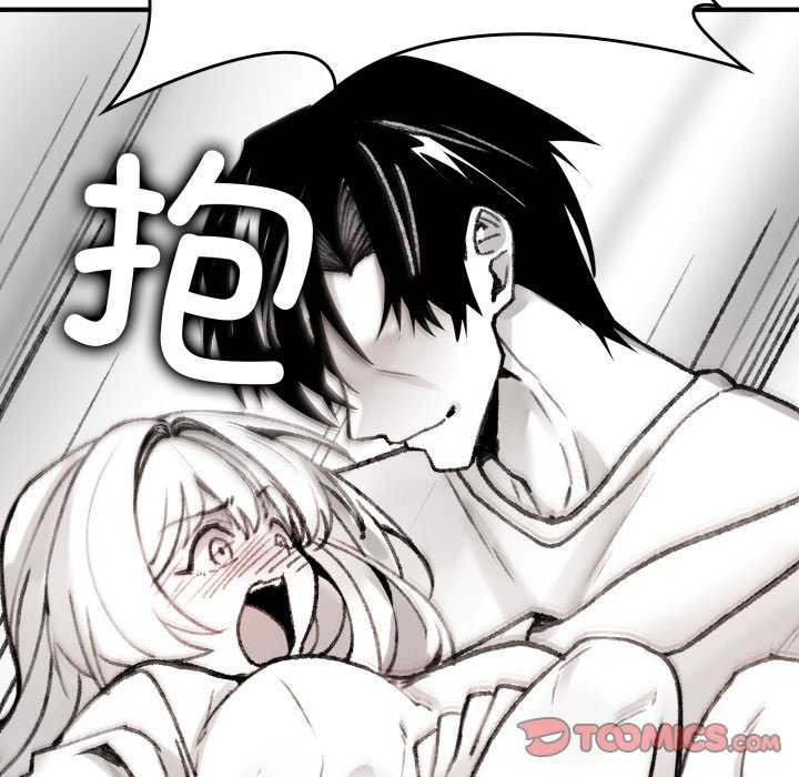 叔叔，我们来试试吧!第2话