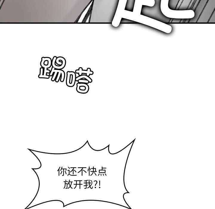 叔叔，我们来试试吧!第2话