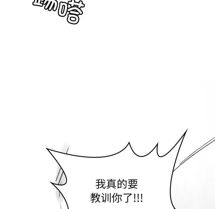 叔叔,我们来试试吧!第2话