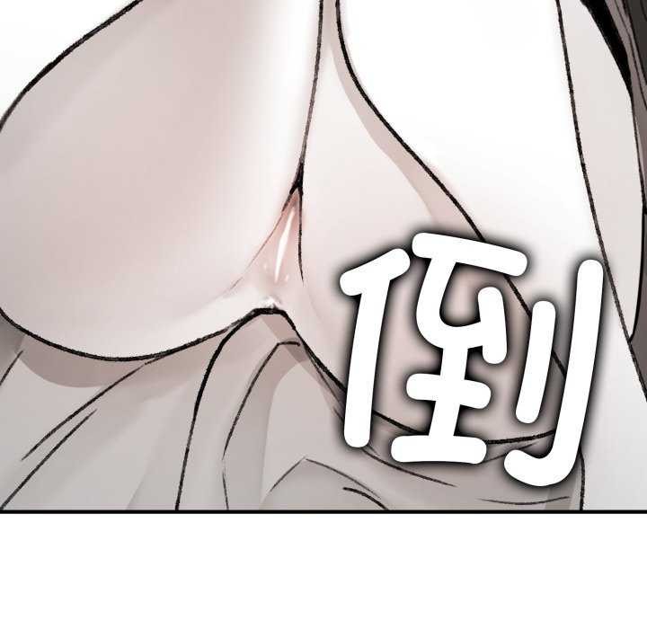 叔叔,我们来试试吧!第2话