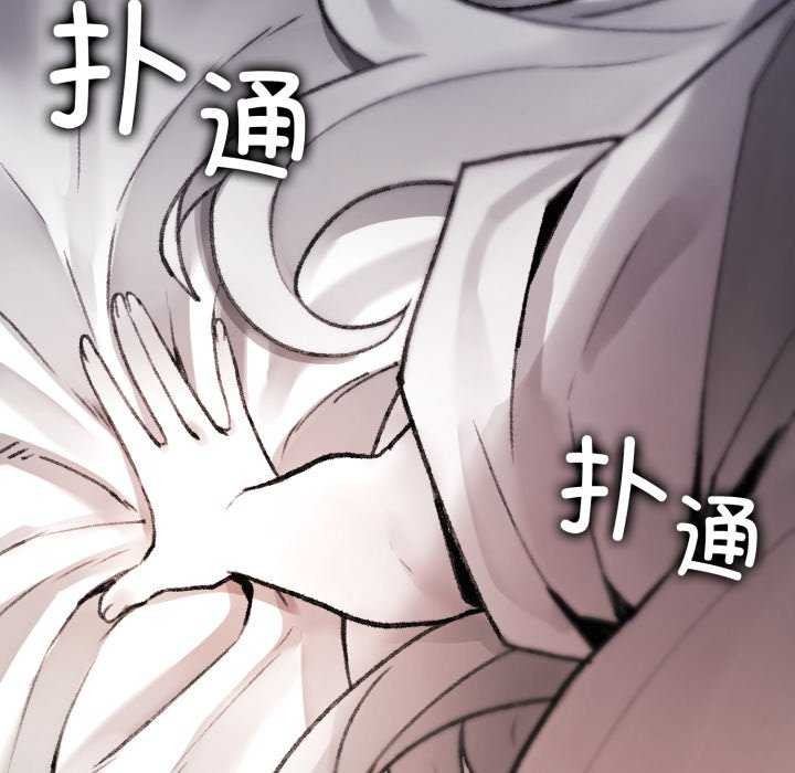 叔叔,我们来试试吧!第2话