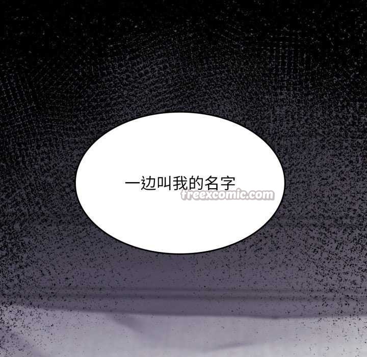 叔叔,我们来试试吧!第2话