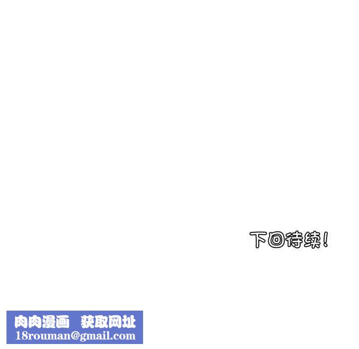 叔叔，我们来试试吧!第2话