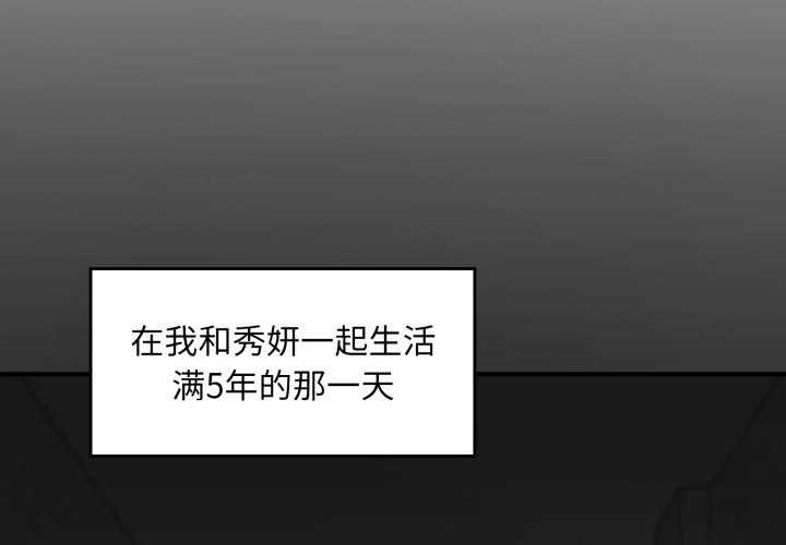 叔叔，我们来试试吧!第3话