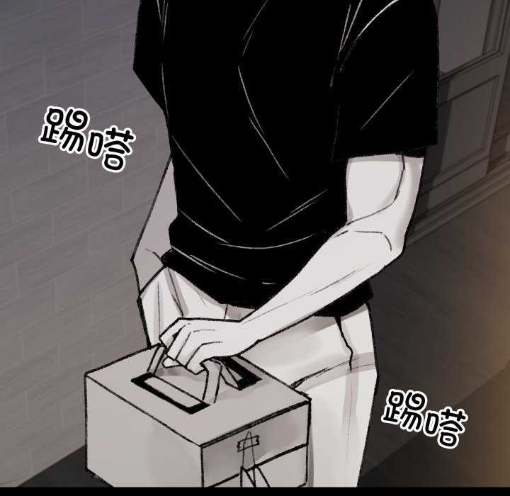 叔叔，我們來試試吧!第3話