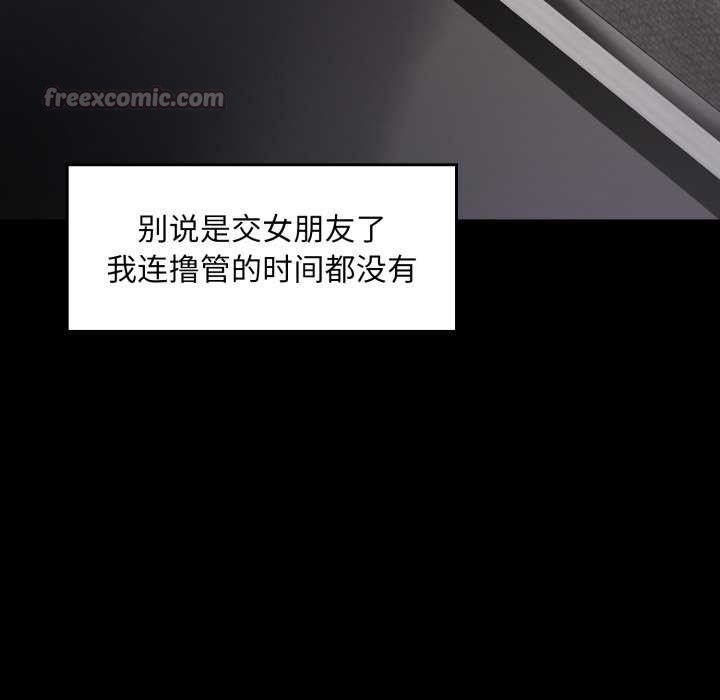 叔叔，我们来试试吧!第3话