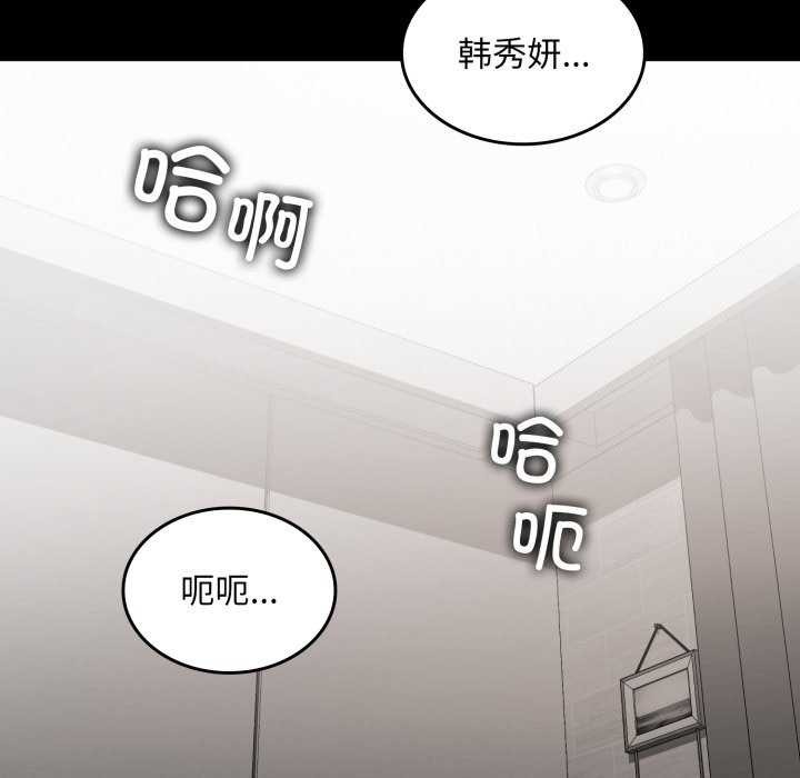 叔叔，我们来试试吧!第3话