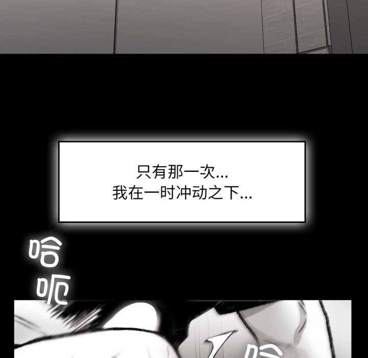 叔叔，我們來試試吧!第3話