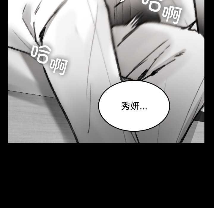 叔叔,我们来试试吧!第3话