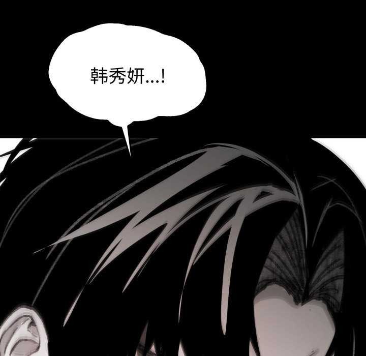 叔叔，我们来试试吧!第3话