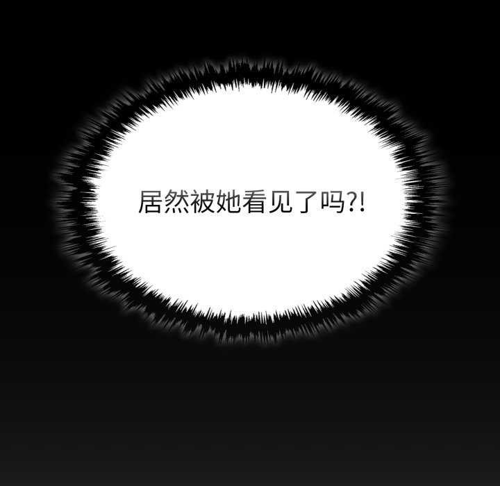 叔叔,我们来试试吧!第3话