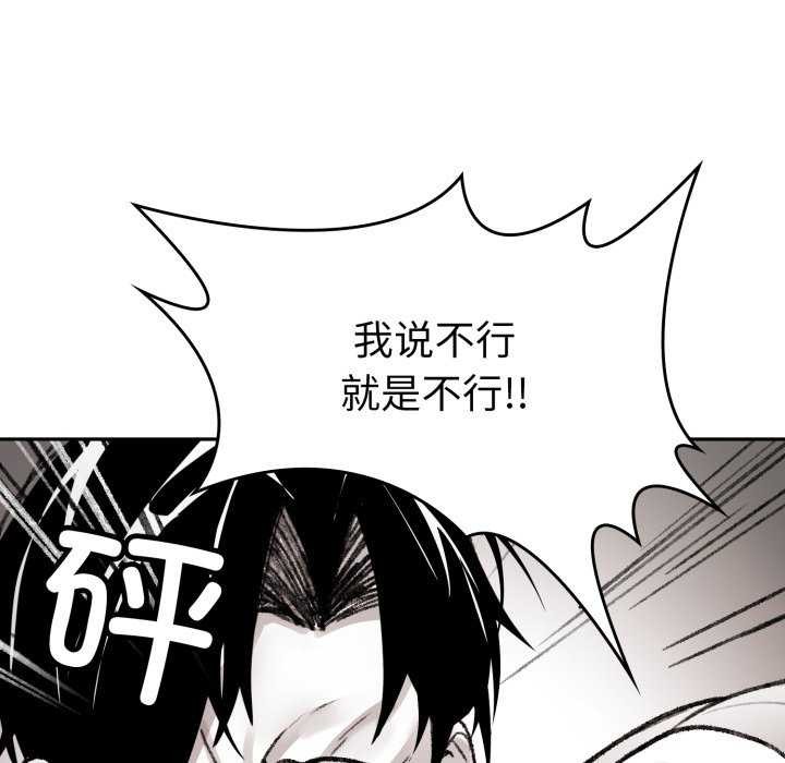 叔叔，我们来试试吧!第3话