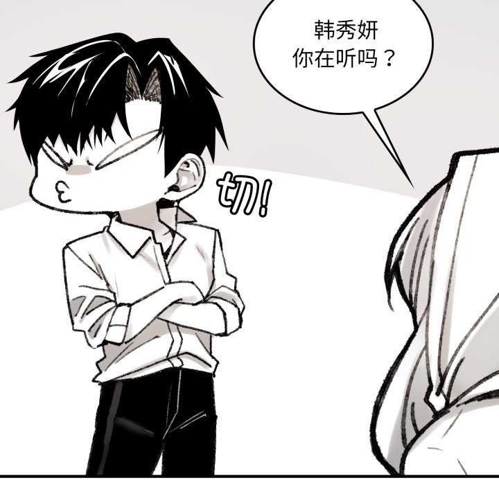 叔叔，我们来试试吧!第3话