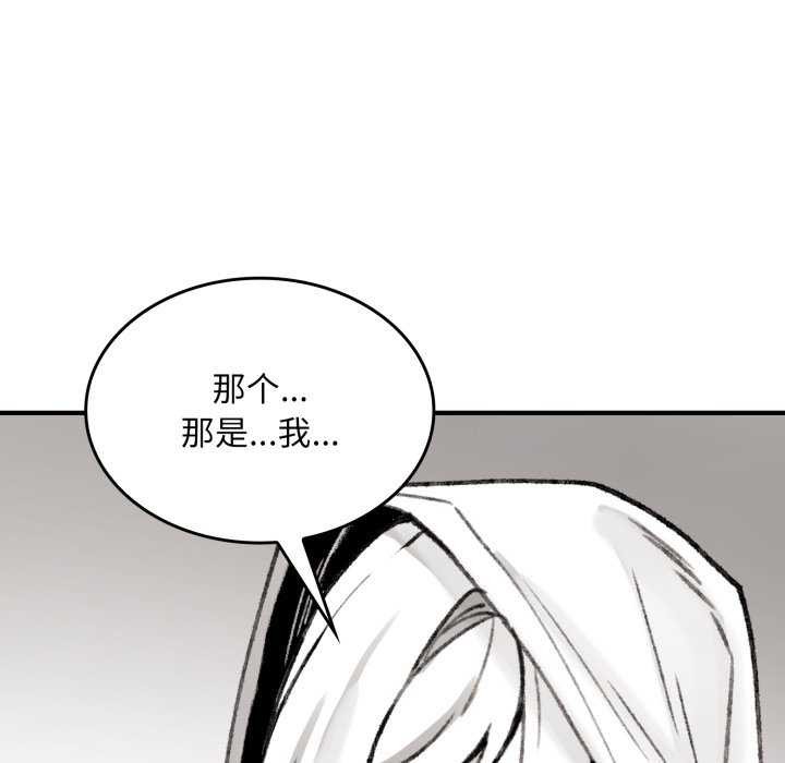 叔叔,我们来试试吧!第3话