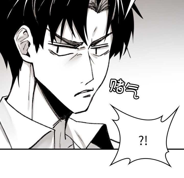 叔叔，我们来试试吧!第3话