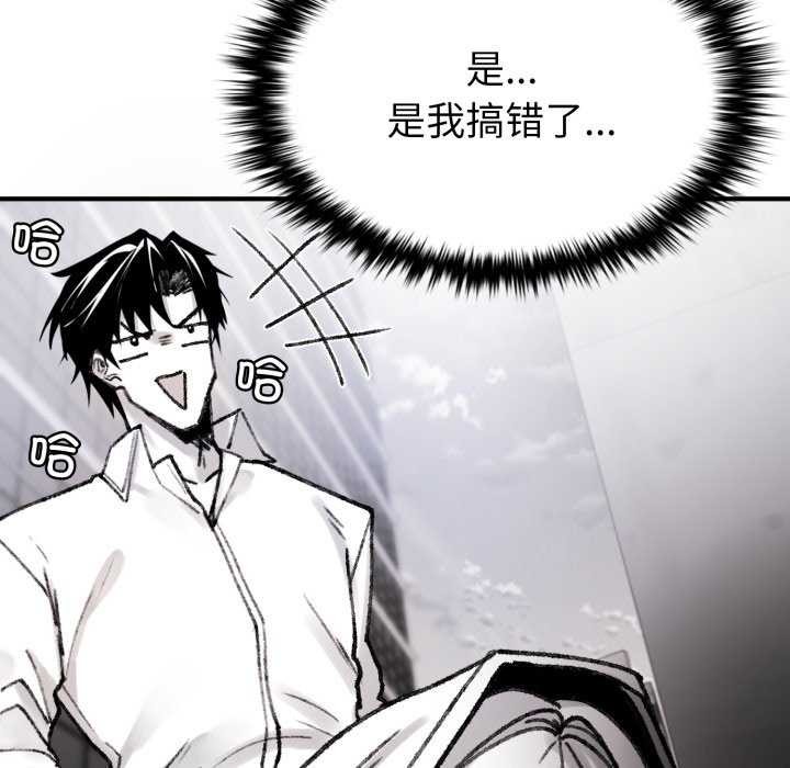 叔叔，我们来试试吧!第3话