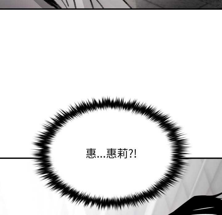 叔叔,我们来试试吧!第3话