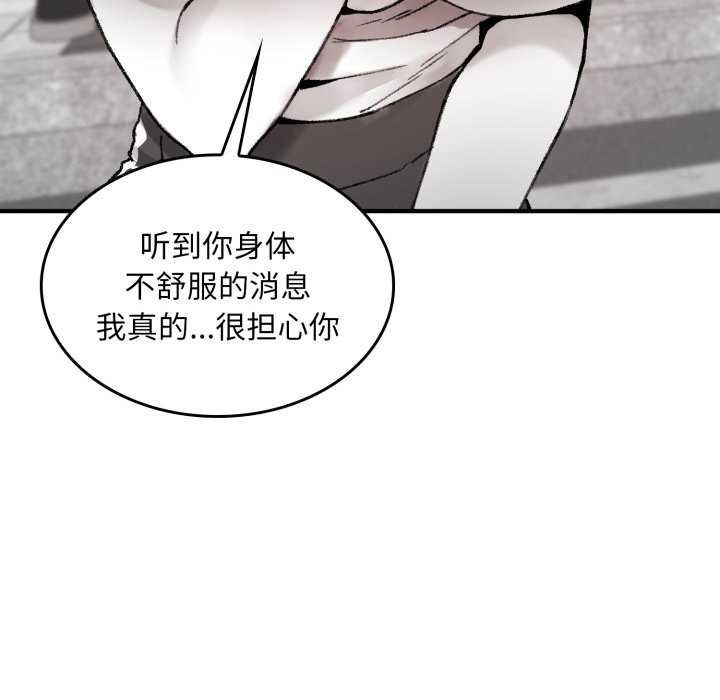 叔叔，我们来试试吧!第3话