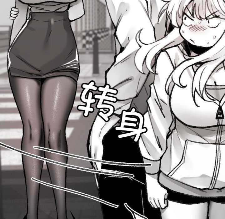 叔叔，我们来试试吧!第3话